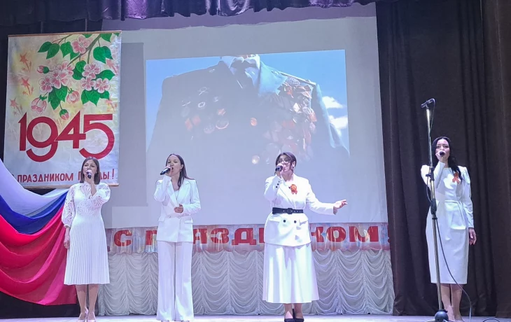 "День Победы"