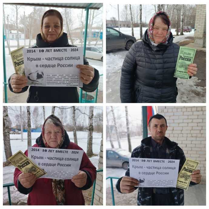 &laquo;Крым &ndash; частичка России&raquo;