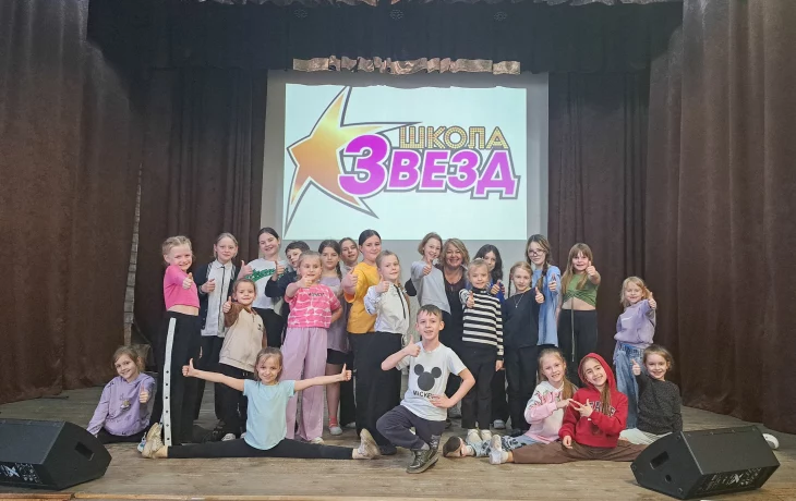 "Школа звезд"