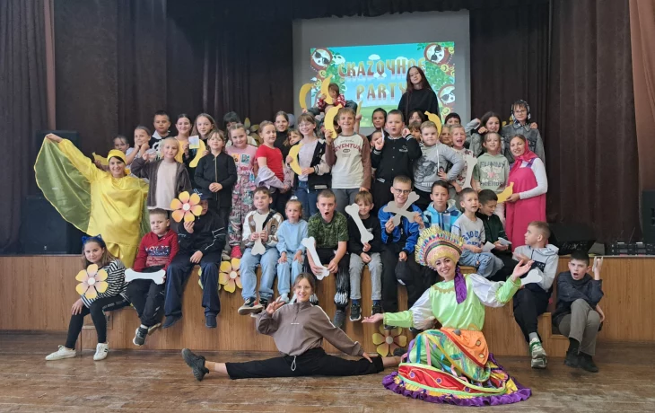 "Сказочное Party"