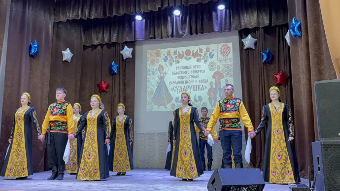 Районный этап областного конкурса исполнителей народной песни и танца "Сударушка" Районный этап областного конкурса исполнителей народной песни и танца "Сударушка"