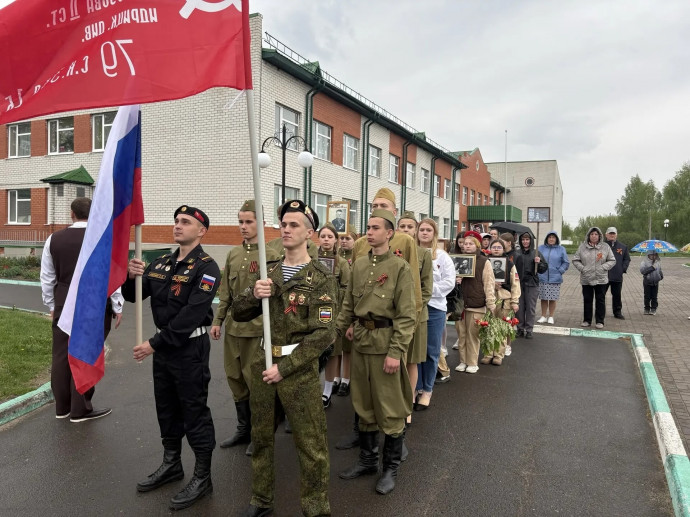 Митинг Митинг