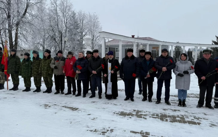 Митинг
