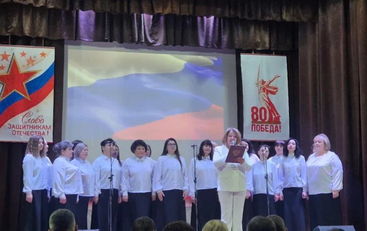 День защитника Отечества