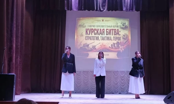 "Курская битва: стратегия, тактика, герои"