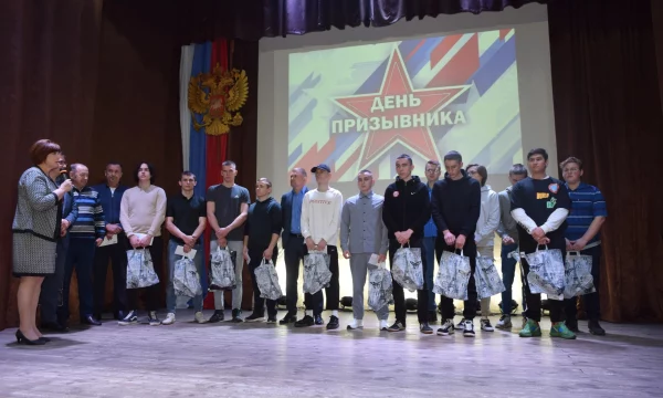 День призывника