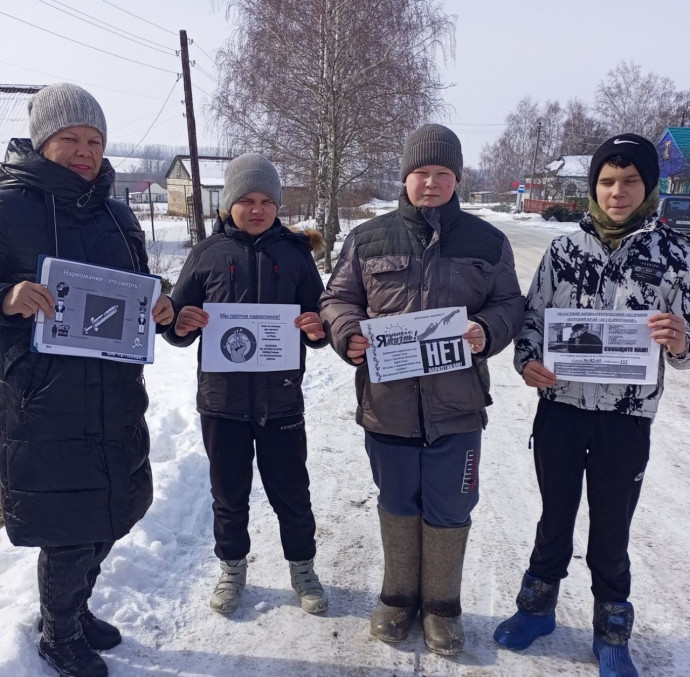 "Скажем &ndash; нет наркотикам!"