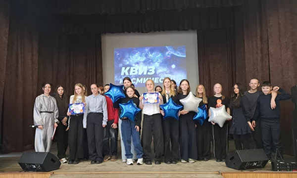 Поехали! &nbsp;Космический квиз ко Дню космонавтики
