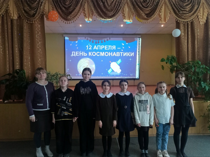 "Космические дали"