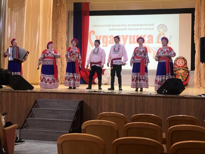 &laquo;Сударушка&raquo;