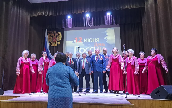 "Вместе мы - Россия"
