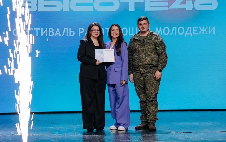 "На_ВЫСОТЕ46"