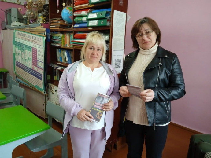 "20 секунд, которые потрясли мир"
