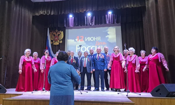 "Вместе мы - Россия"