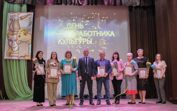 Торжественное мероприятие, посвященное Дню работника культуры.
