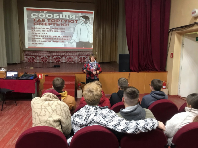 Акция "Сообщи, где торгуют смертью!"