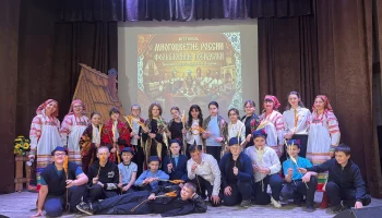 "Многоцветие России" "Многоцветие России"