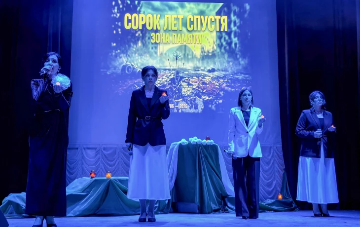 Сорок лет спустя. Зона памяти.