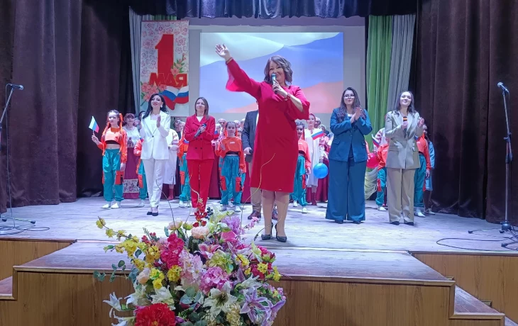 "Наш край встречает Первомай!"