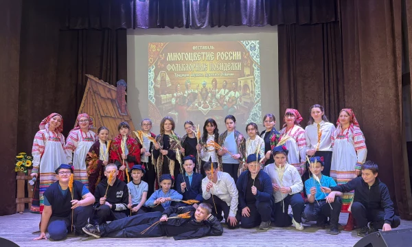 "Многоцветие России"