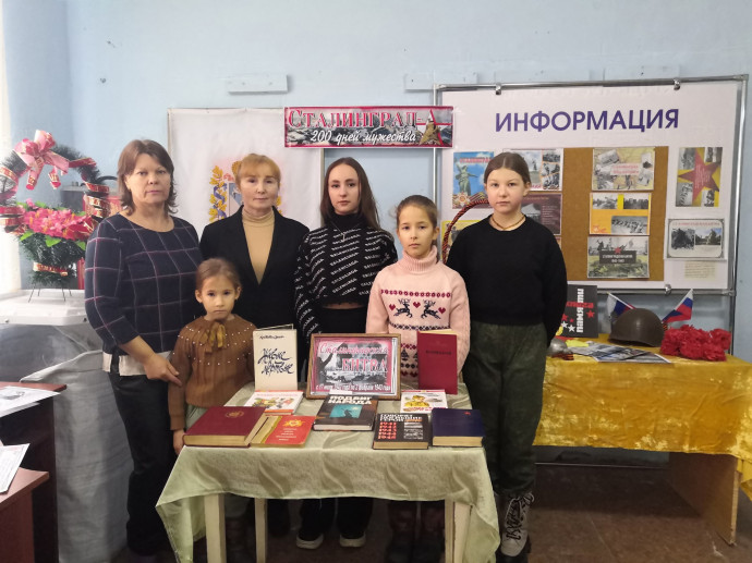 "Подвиг Сталинграда"