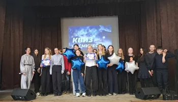 Поехали! Космический квиз ко Дню космонавтики Поехали! Космический квиз ко Дню космонавтики