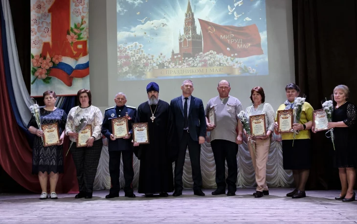 Праздник Весны и Труда!