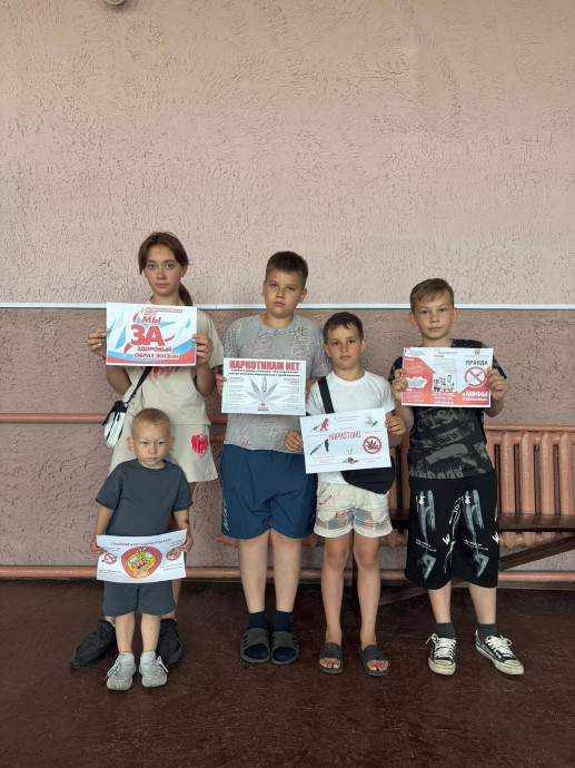 &laquo;Мы за здоровый образ жизни&raquo;