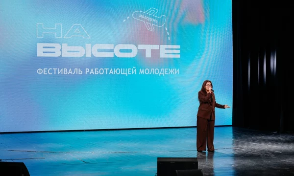 "На_ВЫСОТЕ46"