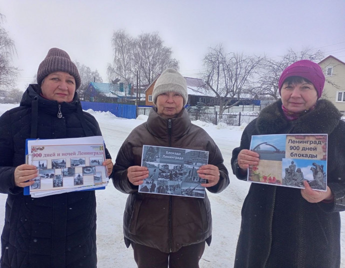 Акция "Освобождение Ленинграда" &nbsp;
