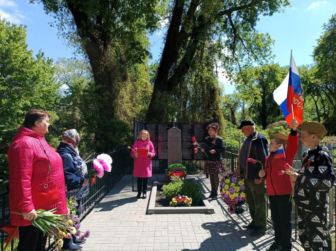 Митинг