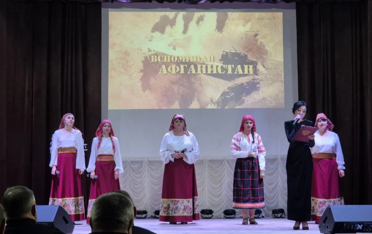 "Афганистан - это память и подвиг"