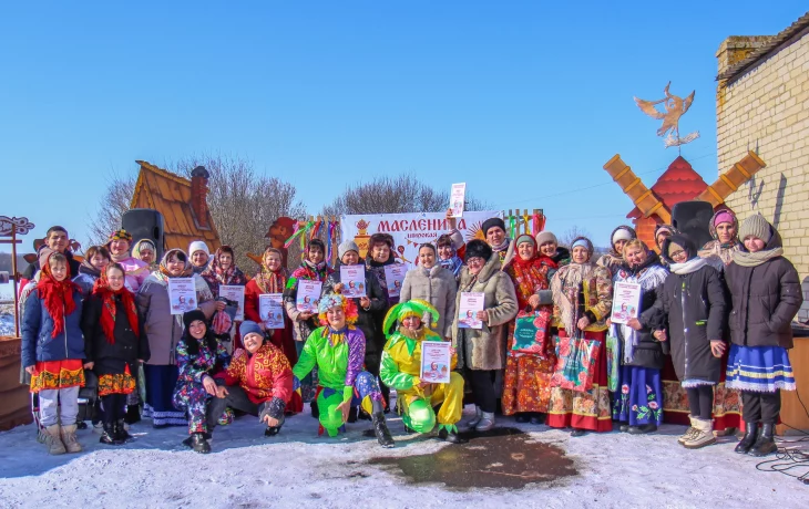 "Государыня Масленица"