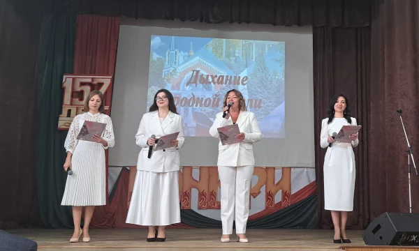 "Дыхание родной земли"