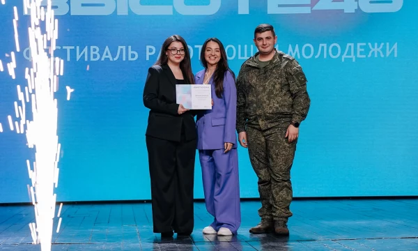 "На_ВЫСОТЕ46"