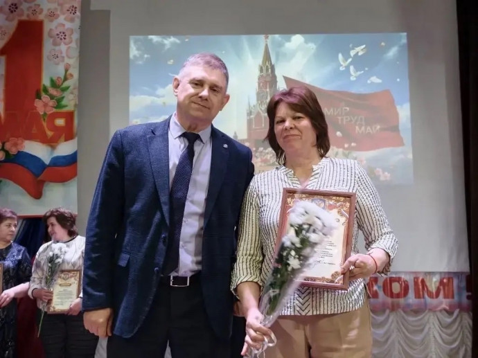 Праздник Весны и Труда
