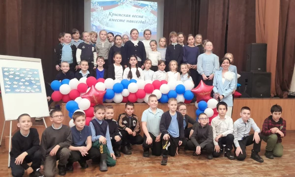 "Крымская весна &ndash; вместе навсегда"
