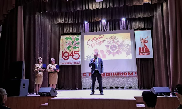 День Победы