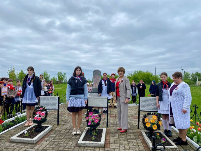 Митинг