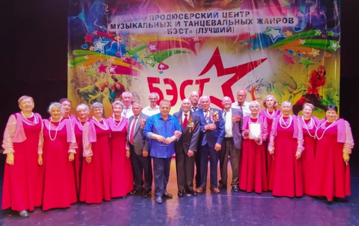 Всероссийский конкурс "Созвездие"