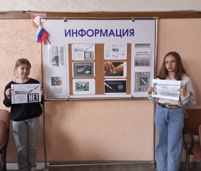 &laquo;Чистое поколение-2024&raquo;